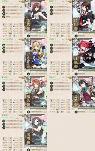 【艦これ】「61cm四連装 酸素 魚雷後期型★max」は何本いる？ 2022年4月 艦これこれくと ～艦これ攻略～