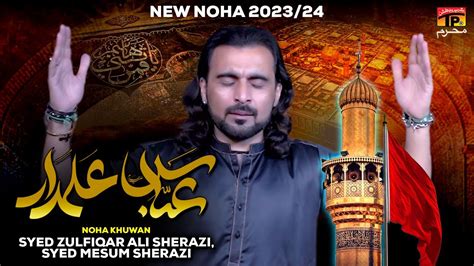 Abbas E Alamdar Syed Zulfiqar Sherazi Noha 2023 Tp Muharram