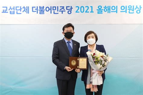 경기도의회 안혜영 의원 ‘제2회 올해의 의원상 수상