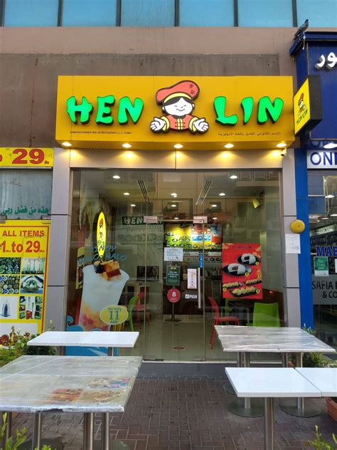 Hen Lin Al Satwa Dubai Zomato