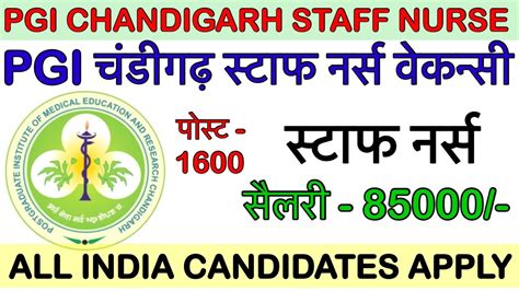 Pgichandigarhpermanantstaff Nurserecruitment Sangrur Staff Nurse