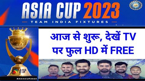 Asia Cup Live Telecast On Dd Sports Hd Asia Cup Live On Dd