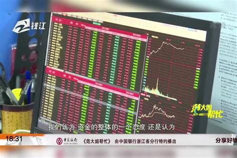 2022年首个交易日，a股三大股指高开低走 股指 交易日