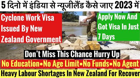 Recovery Visa New Zealand Recovery Visa New Zealand Jobs New