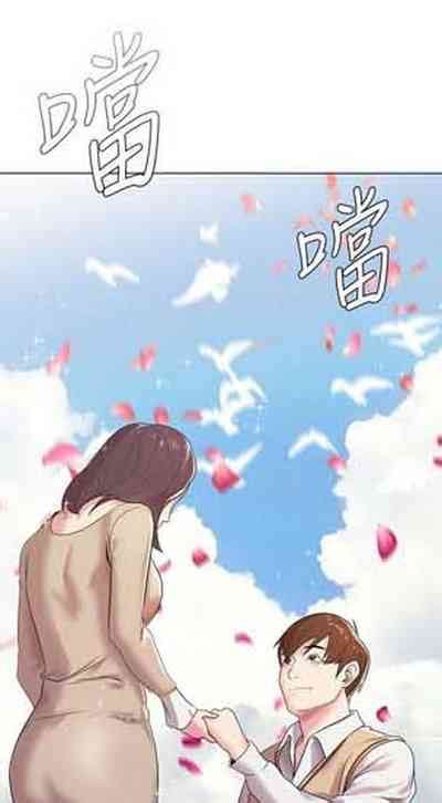 Ko Sonjak Hodot My Teacher Ch English Manhwa Pdf