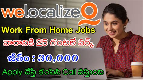 7 రజలల జబ ల ఉటర Latest Welocalize Recruitment 2024 Work