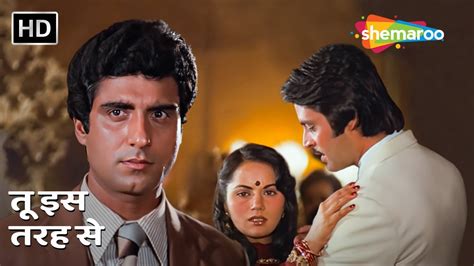 Tu Is Tarah Se Aap To Aise Na The Raj Babbar Ranjeeta Mohammed