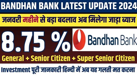 January Bandhan Bank New Interest Rates Bandhan Bank Latest Fd