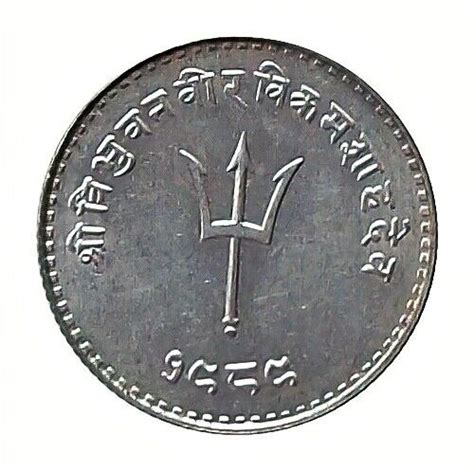 Nepal Paisa Silver Coin King Tribhuvan Shah Unc Ebay