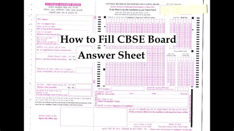 How To Fill Front Page Of CBSE Answer Sheet YouTube