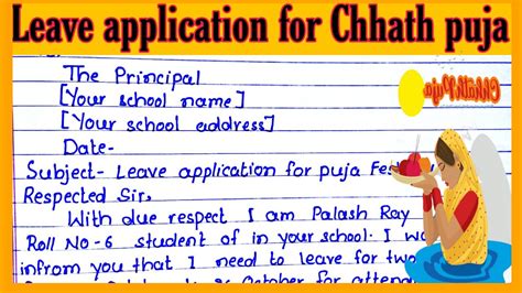 Leave Application For Chhath Puja L Application To The Principal Day