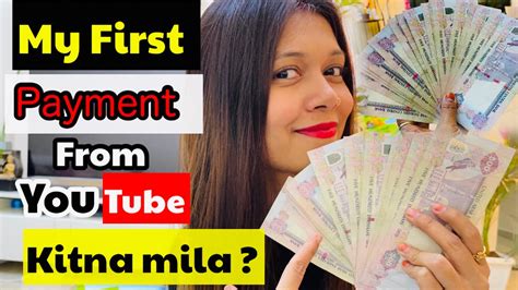 My First Payment From Youtube My First Youtube Earning Youtube