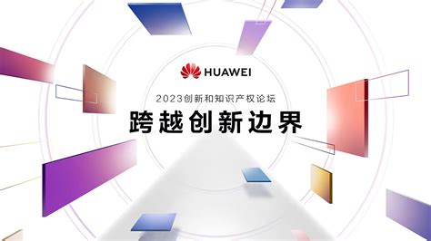 5g标准必要专利全球排名：华为第一，中兴、oppo等进入前十