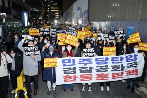 민주당 압수수색 총력 저지국힘 국감보다 김용이 먼저냐 네이트 뉴스