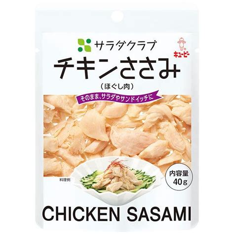 チキンささみほぐし肉油漬 国産 袋詰 1000gx10袋 ケース 11kg ささみフレーク 常温長期保存 給食 業務用食材 大容量 の天狗缶詰