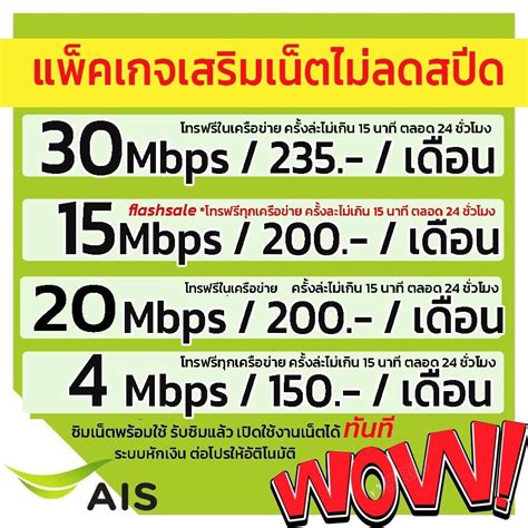 ซมเนตรายเดอนไมลดสปดais ถกทสด พรอมโปรโมชน ก ค 2023 BigGo