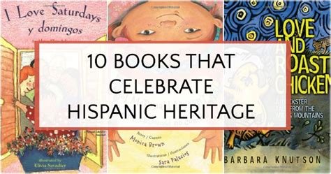 Children's Books for Hispanic Heritage Month