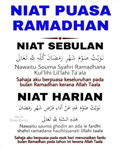 Pin By Nur Hafizah On Amalan Ramadan In 2024 Prayer Quotes Cinta