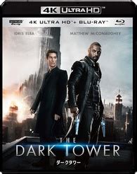 The Dark Tower K Blu Ray Japan