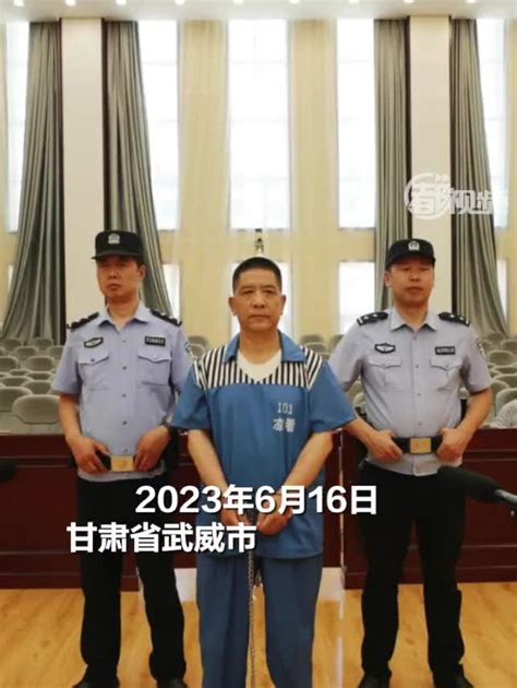 受贿2281余万元！甘肃省工业和信息化厅原副厅长李生发一审获刑12年3个月手机新浪网