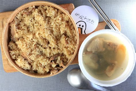 吃 高雄美食新興區 米院子油飯 很文青巷弄油飯專賣店 薑母鴨風味的油飯 過陣子會開放室內用餐 米院子油飯』 米院子油飯 愛食記