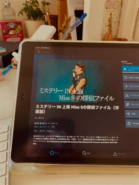 【チャイナドレスにうっとりしちゃう中国ドラマの話】by英香制作室ラジオ ↓ Spotifyanchor Webapp