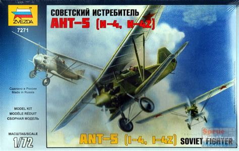 Happyscale Modellbau Tupolev Ant Zvezda Nacotne Ncore