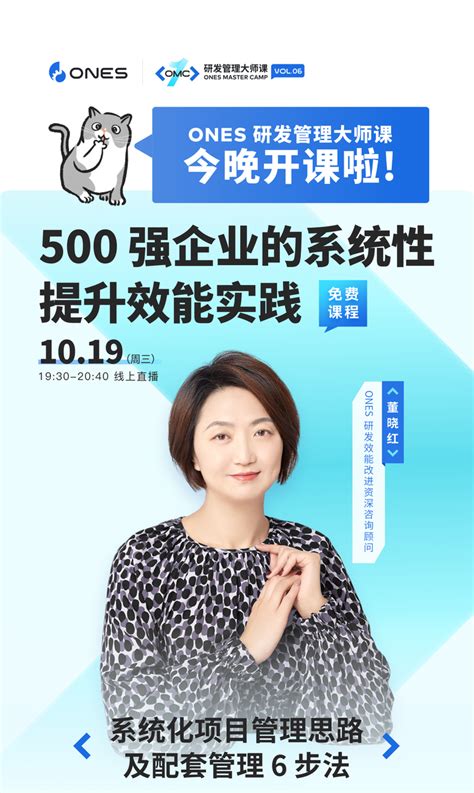 专家详解：500 强企业想要提质增效，关键在于这六步 知乎