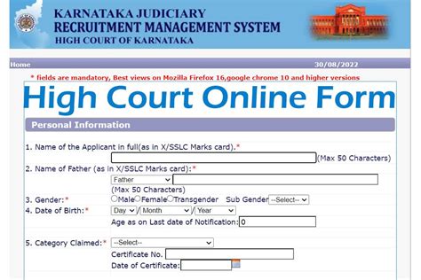 Karnataka High Court Recruitment 2022 Apply Online For Peon And Other