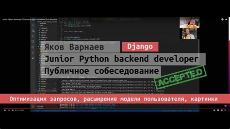 Junior Python developer Публичное собеседование Яков Варнаев YouTube