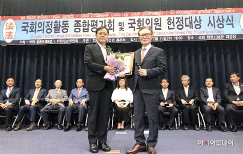 이명수 의원 법률소비자연맹 ‘헌정대상 수상통산 5회째 수상 아시아투데이