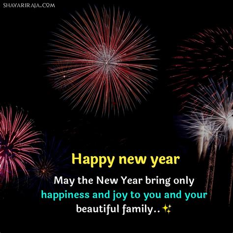 20+ Best Happy new year wishes, Messages & Quotes