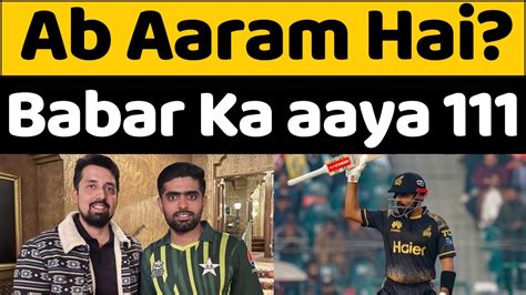 Sushant Mehta Reaction On Babar Azam 111 Runs Peshawar Vs Islamabad