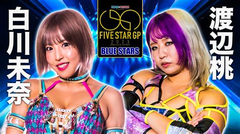 Stardom 5 Star Grand Prix Night 18 Results September 18 2023