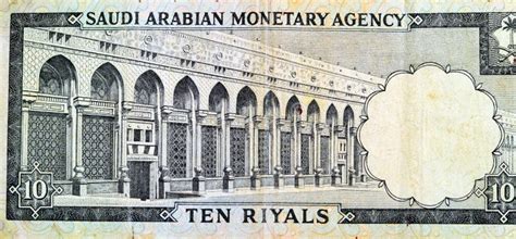 Large Fragment Of The Reverse Side Of 10 SAR Saudi Arabia Riyals Cash