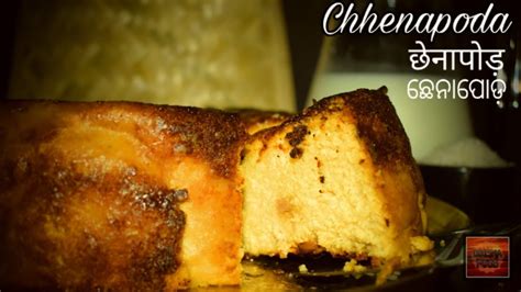 Chhenapoda Halwai Style With Without Oven Indian