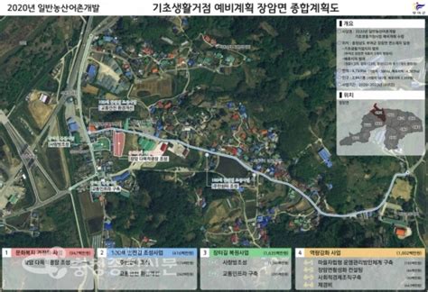 충남 부여군 82억 규모 일반농산어촌개발 신규 공모사업 선정 충청종합신문