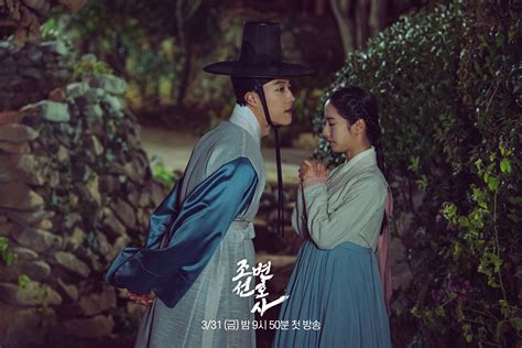 Woo Do Hwan And Wjsn S Bona Get Unexpectedly Close At Night In Joseon