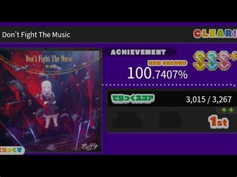 maimai 手元 Don t Fight The Music MASTER 初SSS YouTube