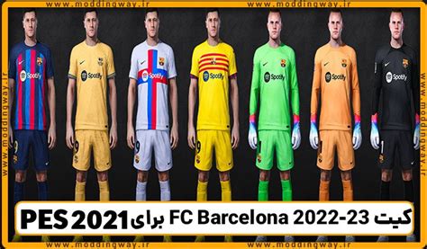 کیت FC Barcelona 2022 23 برای PES 2021 مودینگ وی