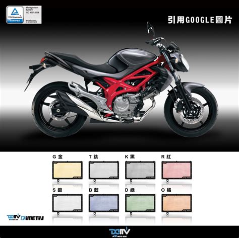 【柏霖】dimotiv Suzuki Sfv650 12 16 水箱護網 水網 散熱 防碎石 水冷護網 Dmv 柏霖動機改裝部品網