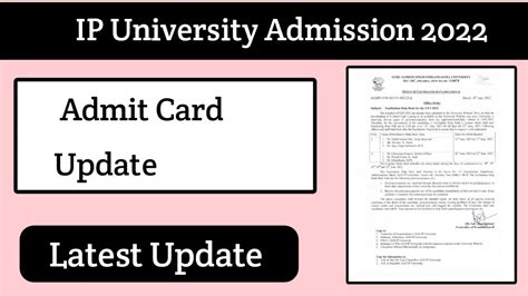 Ip University Admit Card 2022 How To Download Ipu Admit Card 2022 Ipu