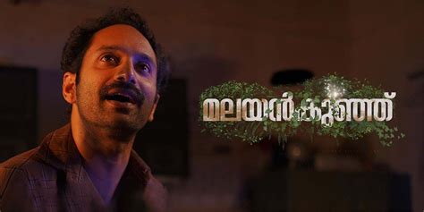 Malayankunju Movie Reviews Cast Release Date In