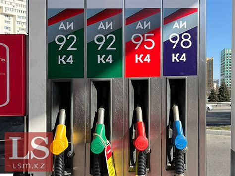 Продолжит ли дорожать бензин в Казахстане – Минэнерго | LS
