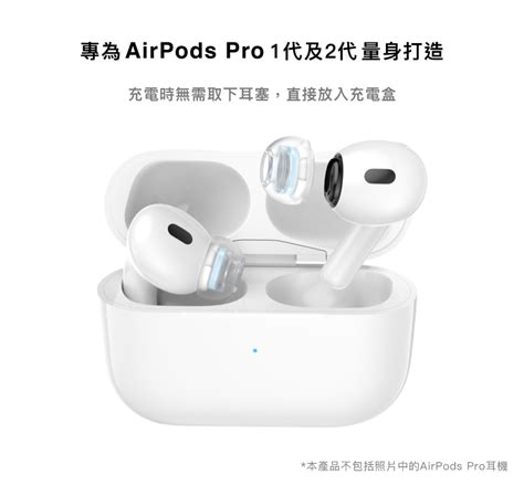 【spinfit】superfine™ Airpods Pro 1 And 2專用矽膠耳塞