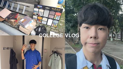 College Vlog 5 Interior Design UST Swatches Kuya S Birthday Party