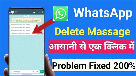 Whatsapp Ke Delete Msg Wapas Kaise Laye How To RECOVER Old Deleted