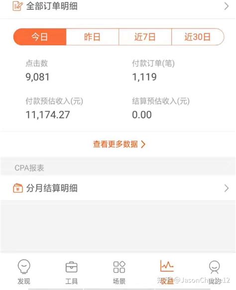 月入3万以上的赚钱思路 知乎