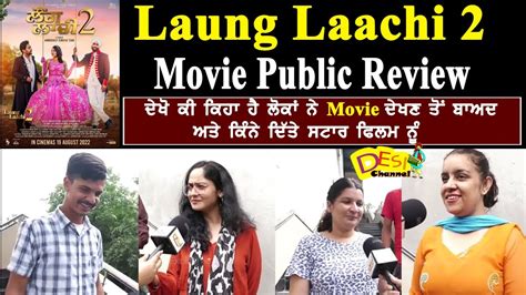 Laung Laachi Movie Public Review Reactions Ammy Virk Neeru