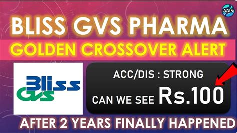 Bliss Gvs Pharma Ltd Bliss Gvs Pharma Share Latest News Bliss Gvs Share